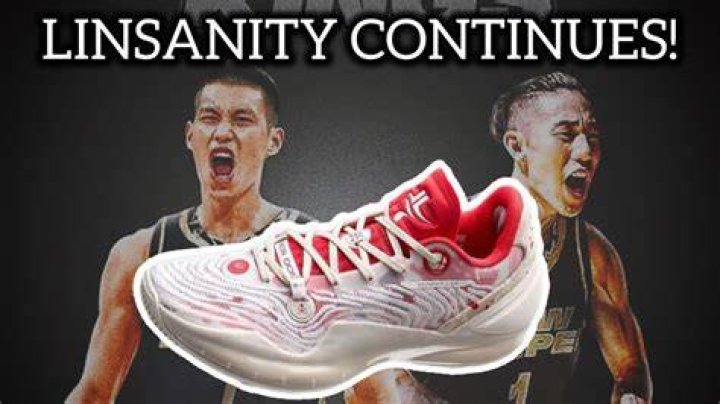 Does Jeremy Lin have a shoe deal?