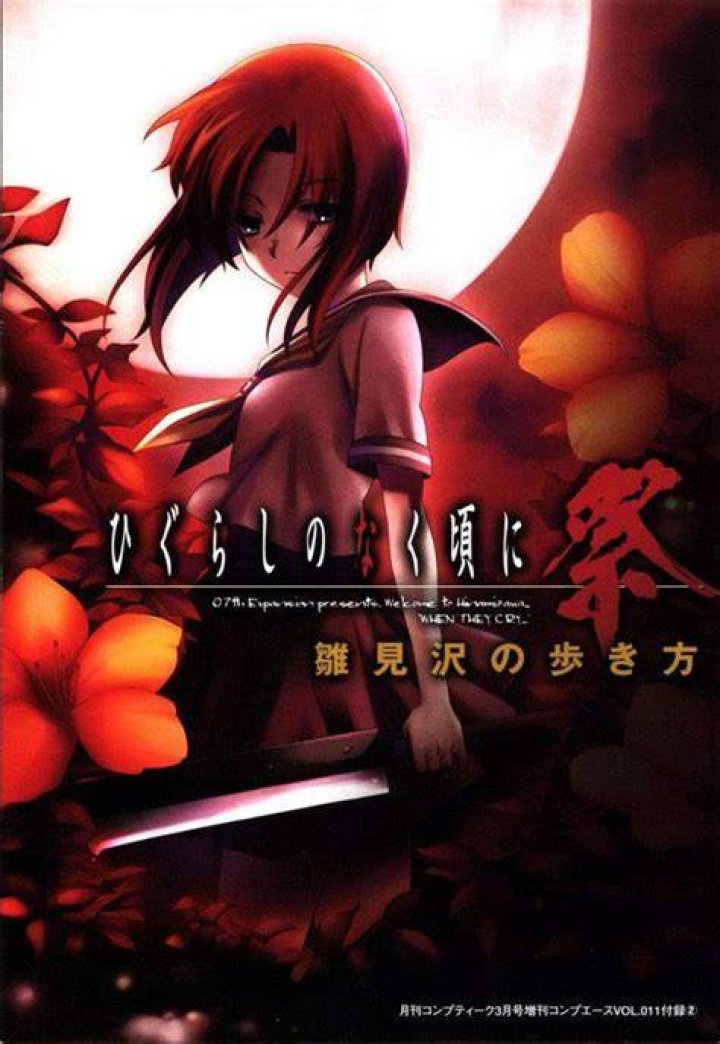 Is Higurashi creepy?