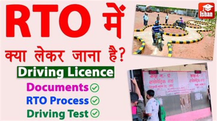 What is the function of RTO office?