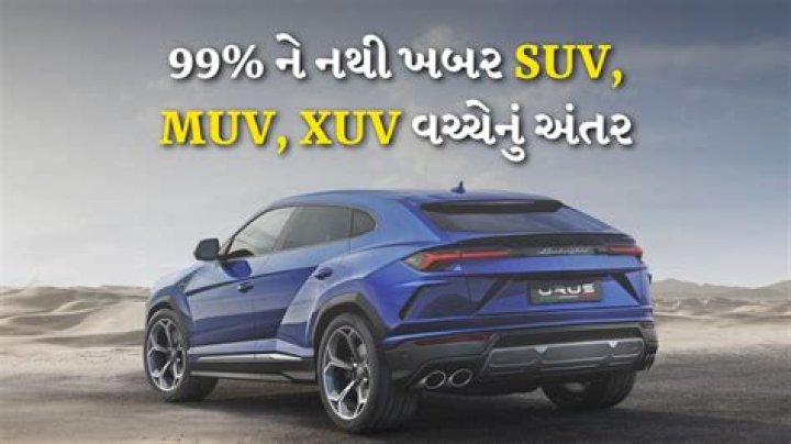 What is XUV and SUV?